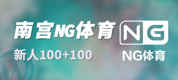 ng